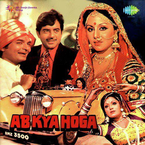 Sai Baba - Ab Kya Hoga