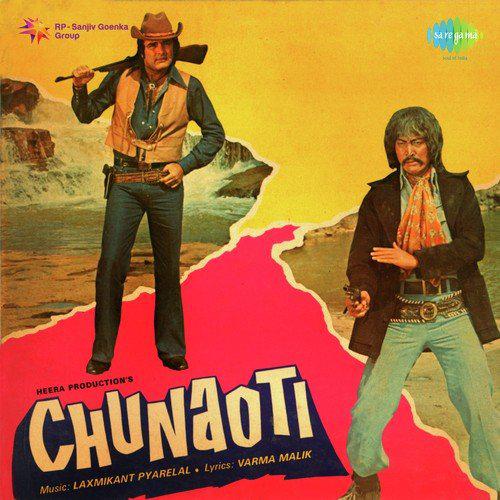 Sanjh Ki Bela Ek Albela - Chunaoti