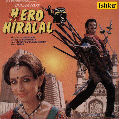 Sapnon Ki Duniya Hai Sad - Hero Hiralal 1989