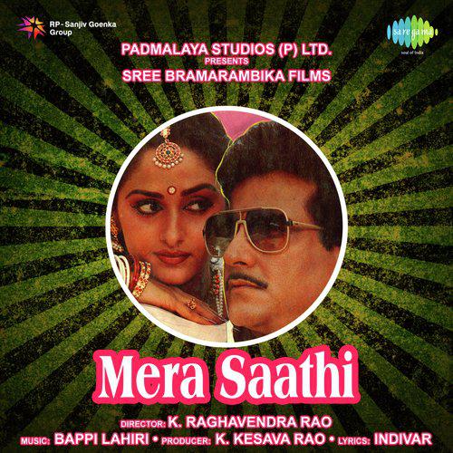 Sare Sapne - Mera Saathi