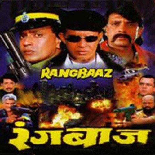 Sawan Ki Raat Suhani - Rangbaaz 1996