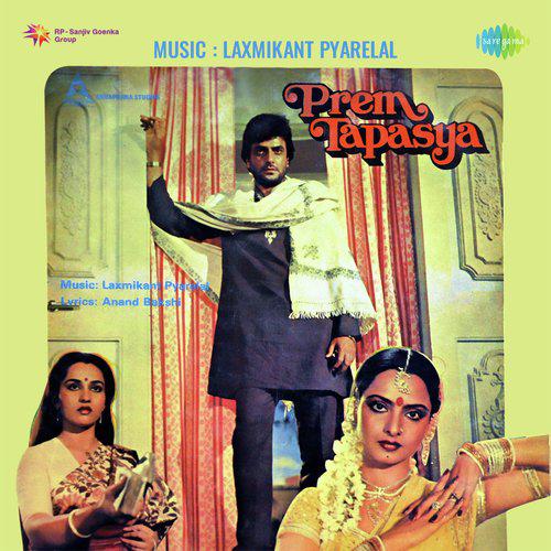 Shaam Hai Kuchh Khoi Khoi - Prem Tapasya
