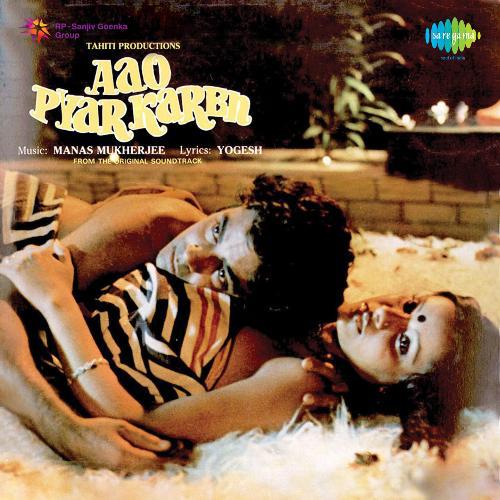 Shiv Ji Ke Chele - Aao Pyar Karen