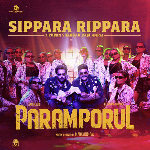 Sippara Rippara - Paramporul