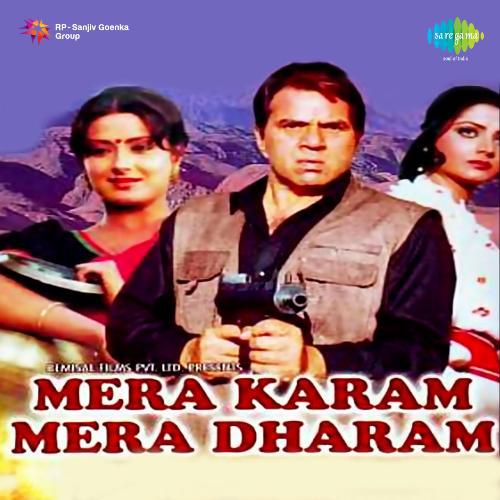 Sir Pe Mukut - Mera Karam Mera Dharam