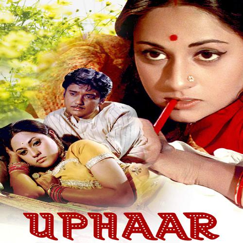 Sooni Re Nagariya - Uphaar