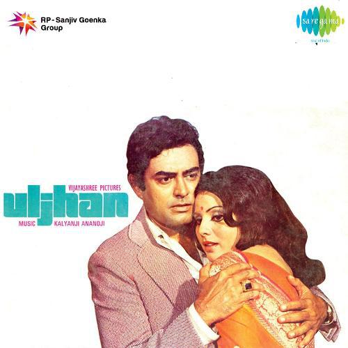 Subah Aur Sham Kaam Hi Kaam - Uljhan