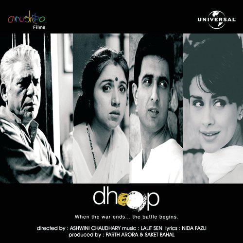 Subah Ke Dhoop Si - Hariharan