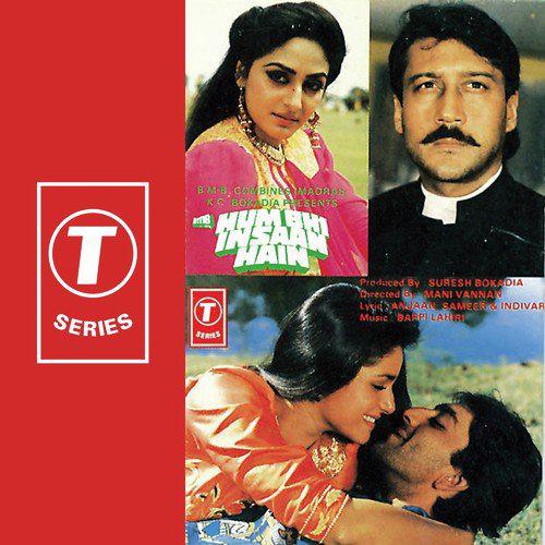 Sun Le O Data - Hum Bhi Insaan Hain 1989