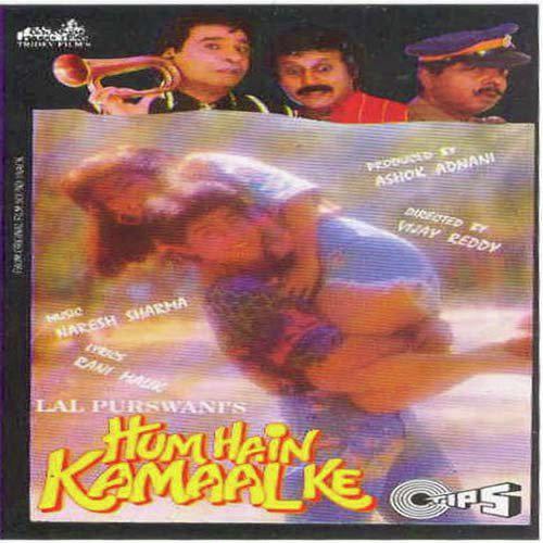 Sun Sun Re Sajan - Hum Hain Kamaal Ke 1993