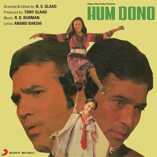 Sunle Zameen Aasman - Hum Dono