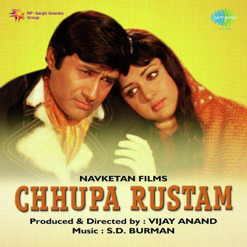 Suno Suno Meri Dukhbhari Dastan - Chhupa Rustam