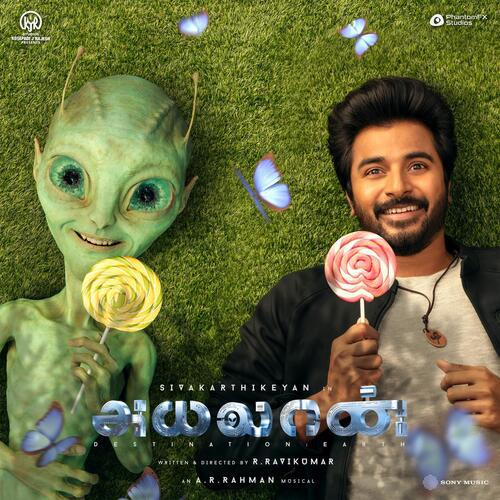 Suro Suro - Ayalaan