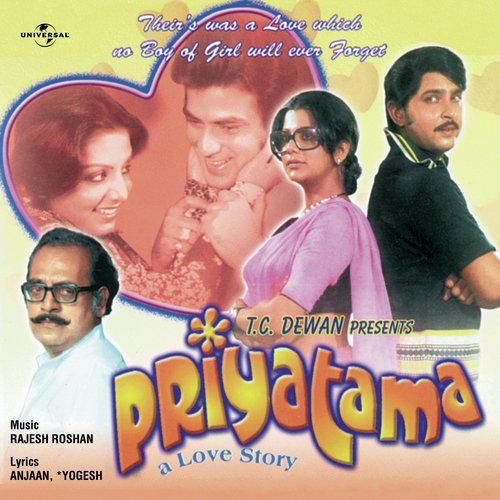 Tere Bin Kaise Din - Priyatama