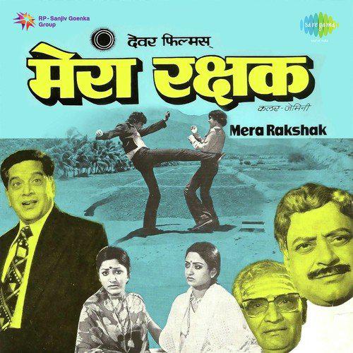 Tere Honthon Ke Pyale Se - Mera Rakshak