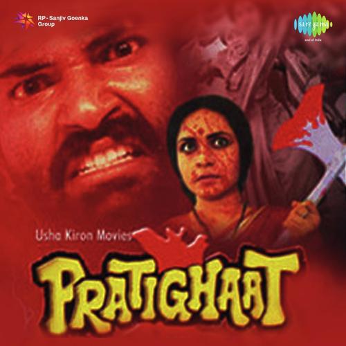 Tere Sar Pe Mere Pyar Ka Karz - Pratighaat