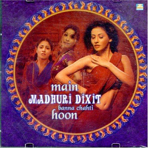 The Duplicates Song - Main Madhuri Dixit Banna Chahti Hoon