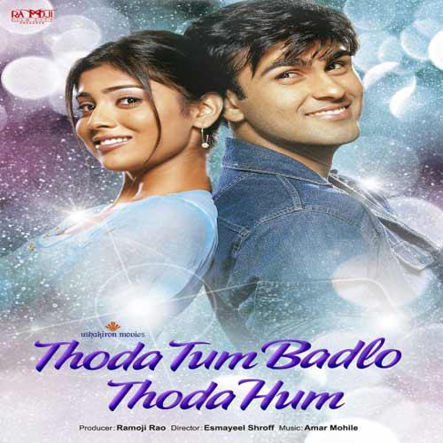 Title Song - Thoda Tum Badlo Thoda Hum