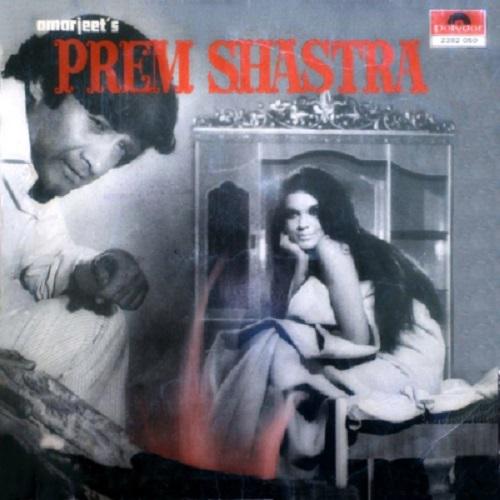 Tip Tip Tip Karta Hain - Prem Shastra