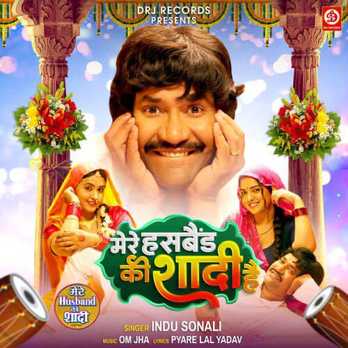 Title Track Mp3 Song - Mere Husband Ki Shadi 2023 Mp3 Songs Free Download