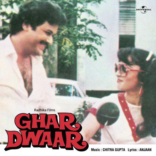 Titliyon Se Kahe Do - Ghar Dwaar