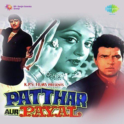 Tohe Lene Aai Main Sanwariya - Patthar Aur Payal