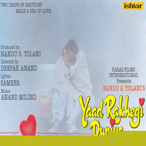 Tooti Khidki Makdi Ka Jangla - Yaad Rakhegi Duniya