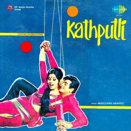 Tu Ban Jaye Mehndi Ka Buta - Kath Putli