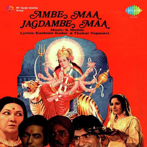 Tu Bande Kya Jaane - Ambe Maa Jagdambe Maa