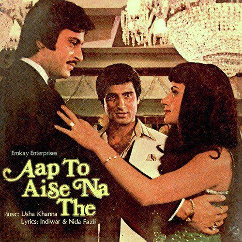 Tu Is Tarah Se Mere Zindagi Main - Aap To Aise Na The