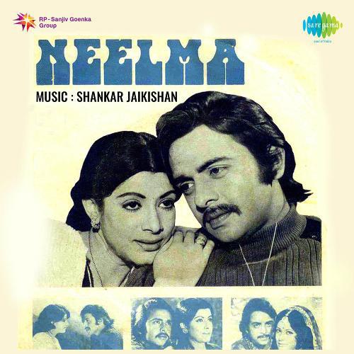 Tu Jo Kahe Ban Jaoongi Main - Neelima