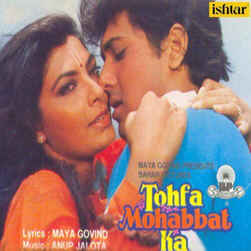 Tujhe Bhoolne Ke Koshish - Tohfa Mohabbat Ka