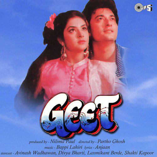 Tujhse Mujhe Pyar Tha - Geet