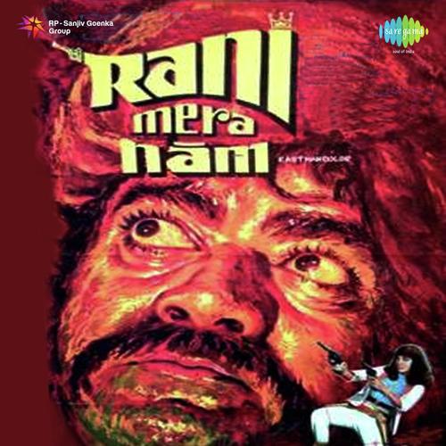 Tum Bhi Jhuthe Ham Bhi Jhuthe - Rani Mera Naam