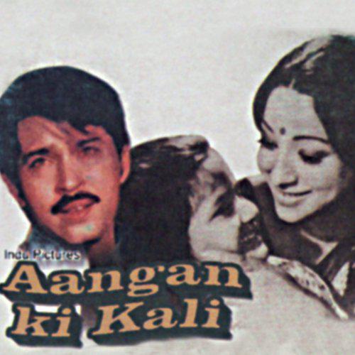 Tumhe Kaise Kahun - Aangan Ki Kali