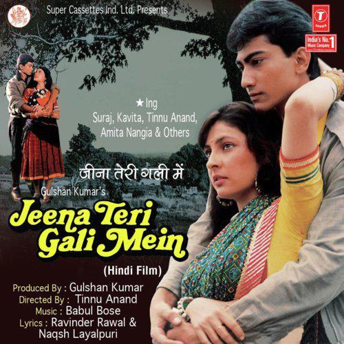 Tumse Hamara Vada Hai Hamdam - Jeena Teri Gali Mein