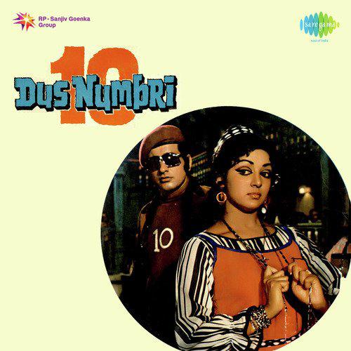 Tune Meri Jaan Bada Kam Kiya - Dus Numbri