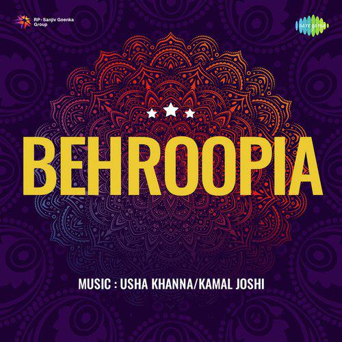 Ui Maa Koi Bachaye - Behroopia