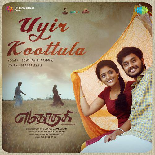 Uyir Koottula Mp3 Song - Yamakaathaghi 2025 Mp3 Songs Free Download poster