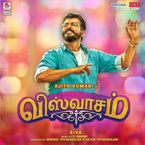 Vaaney Vaaney - Viswasam