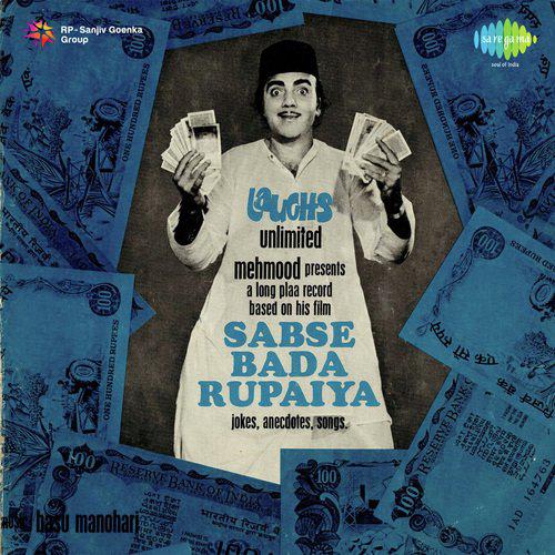 Vada Karo Jaanam - Sabse Bada Rupaiya