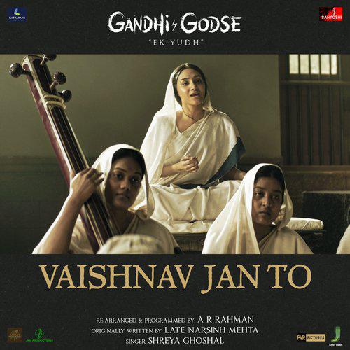 Vaishnav Jan To - Gandhi Godse Ek Yudh