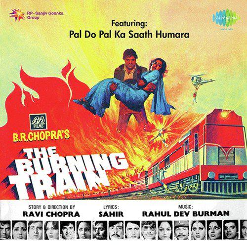 Wada Han Wada - The Burning Train