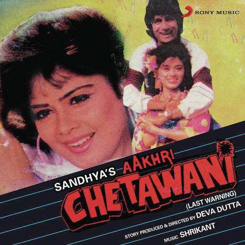 Wada Ye Karna Male Version - Aakhri Chetawani 1993