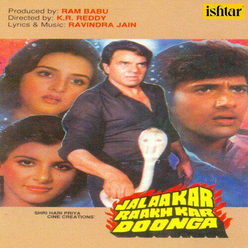 Waqt Bigade Waqt Banaye - Jalaakar Raakh Kar Doonga