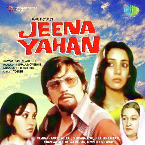 Woh Sham Aayee Rangon Men - Jeena Yahan