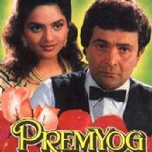 Yeh Dil Mein - Premyog