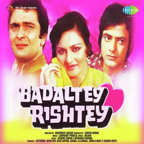 Yeh Duniya Ke Badaltey Rishtey - Kishore Kumar
