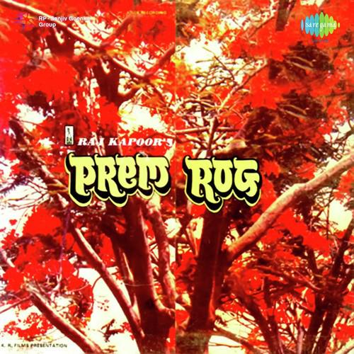 Yeh Galiyan Yeh Chaubara - Prem Rog