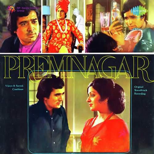 Yeh Kaisa Sur Mandir - Prem Nagar